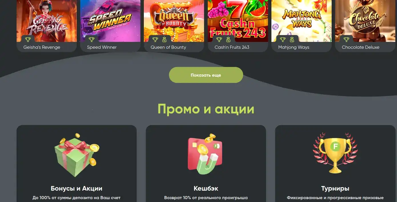Покерок казино официальный сайт интерфейс